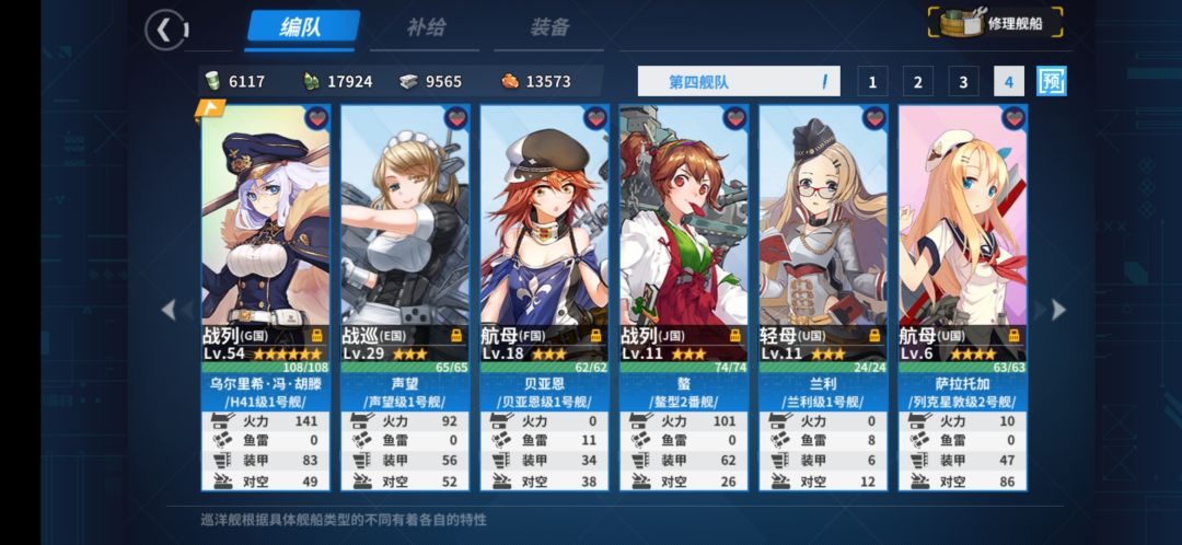 动态图片 3