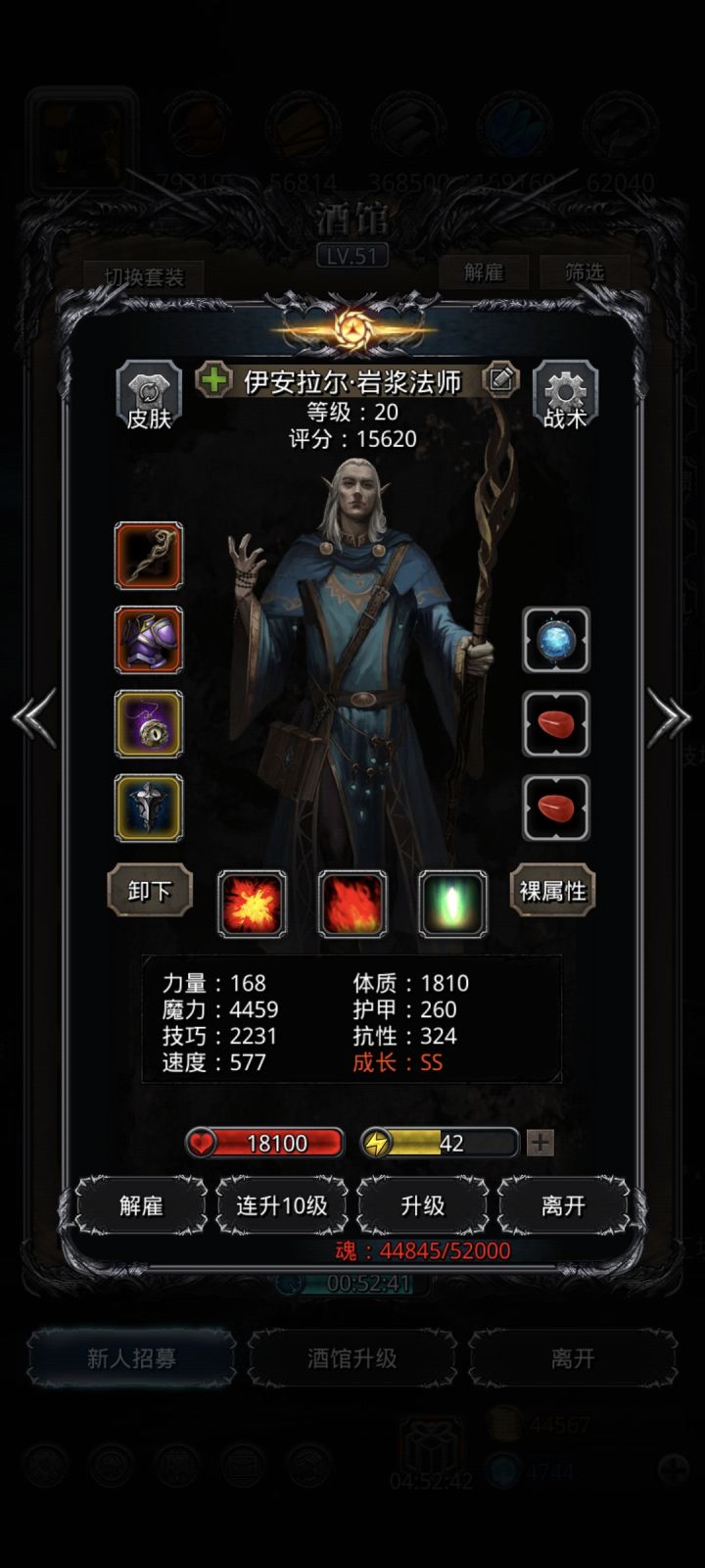裂隙63截图
