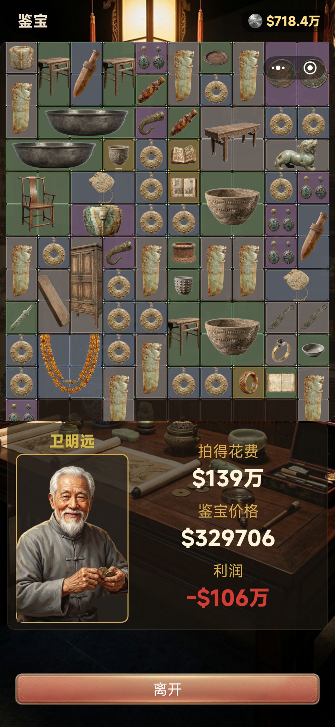 ai哈哈 2