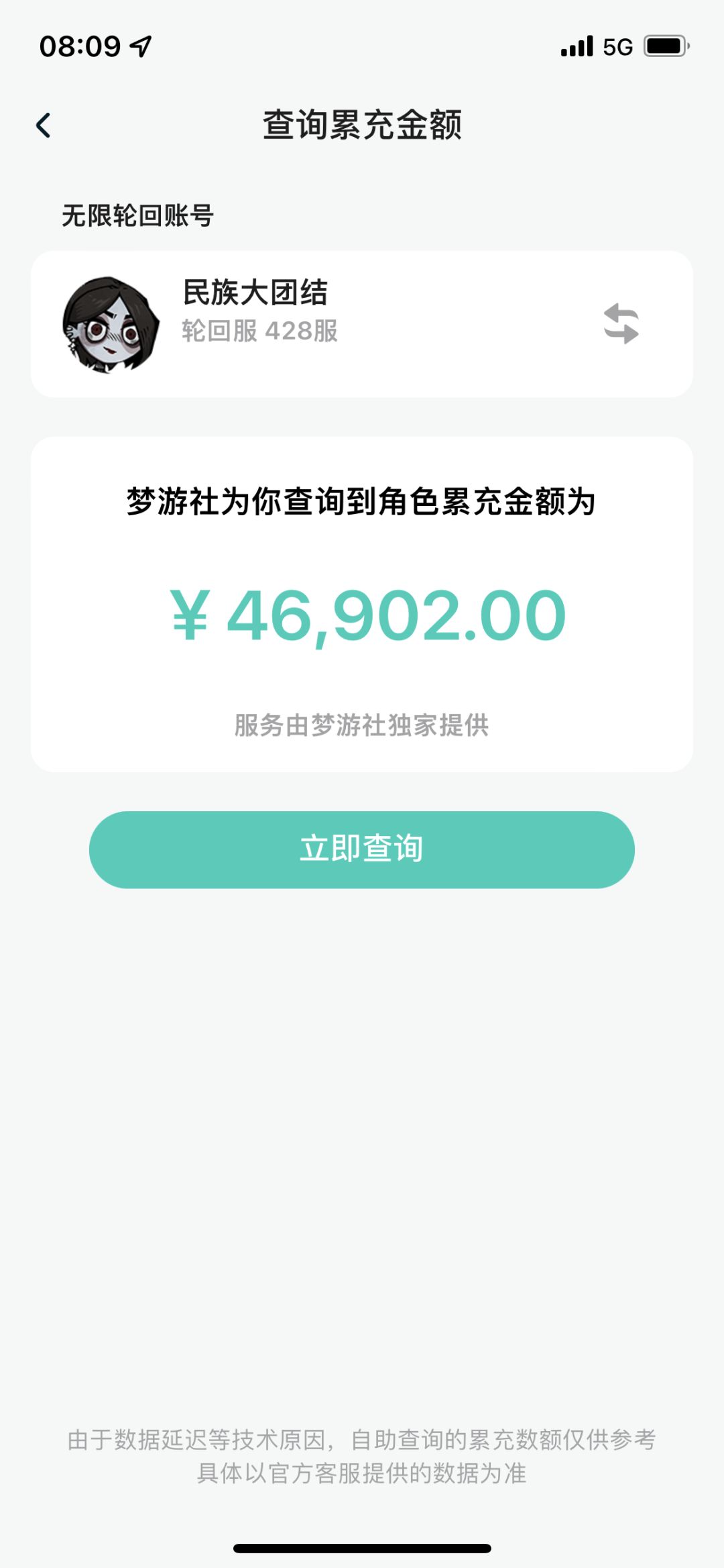 有一说一,这游戏真的很友好 2