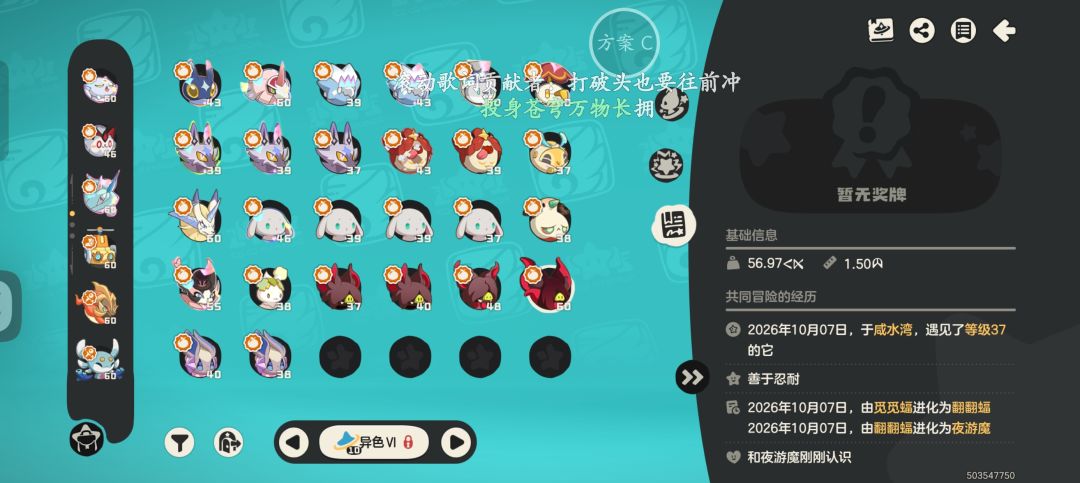 绝望大蝙蝠 2