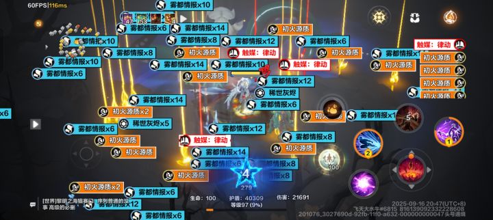 给下赛季攒攒运气!截图