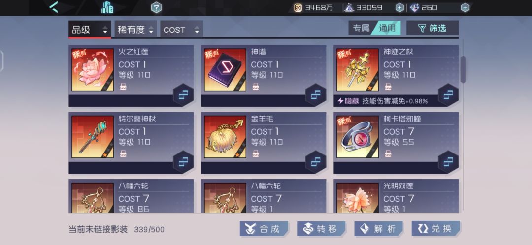 大佬帮忙推荐一下由衣44c具体影装穿搭 1