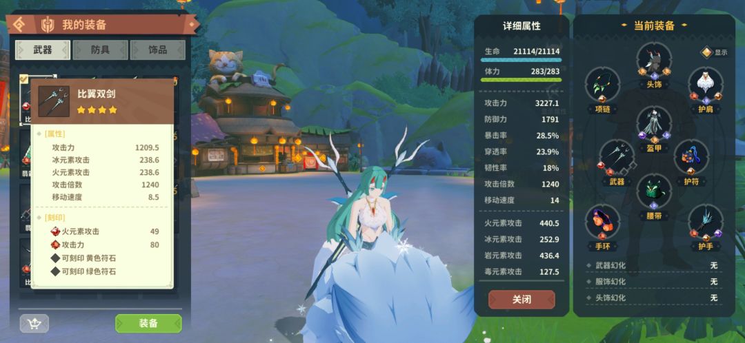 动态图片 2