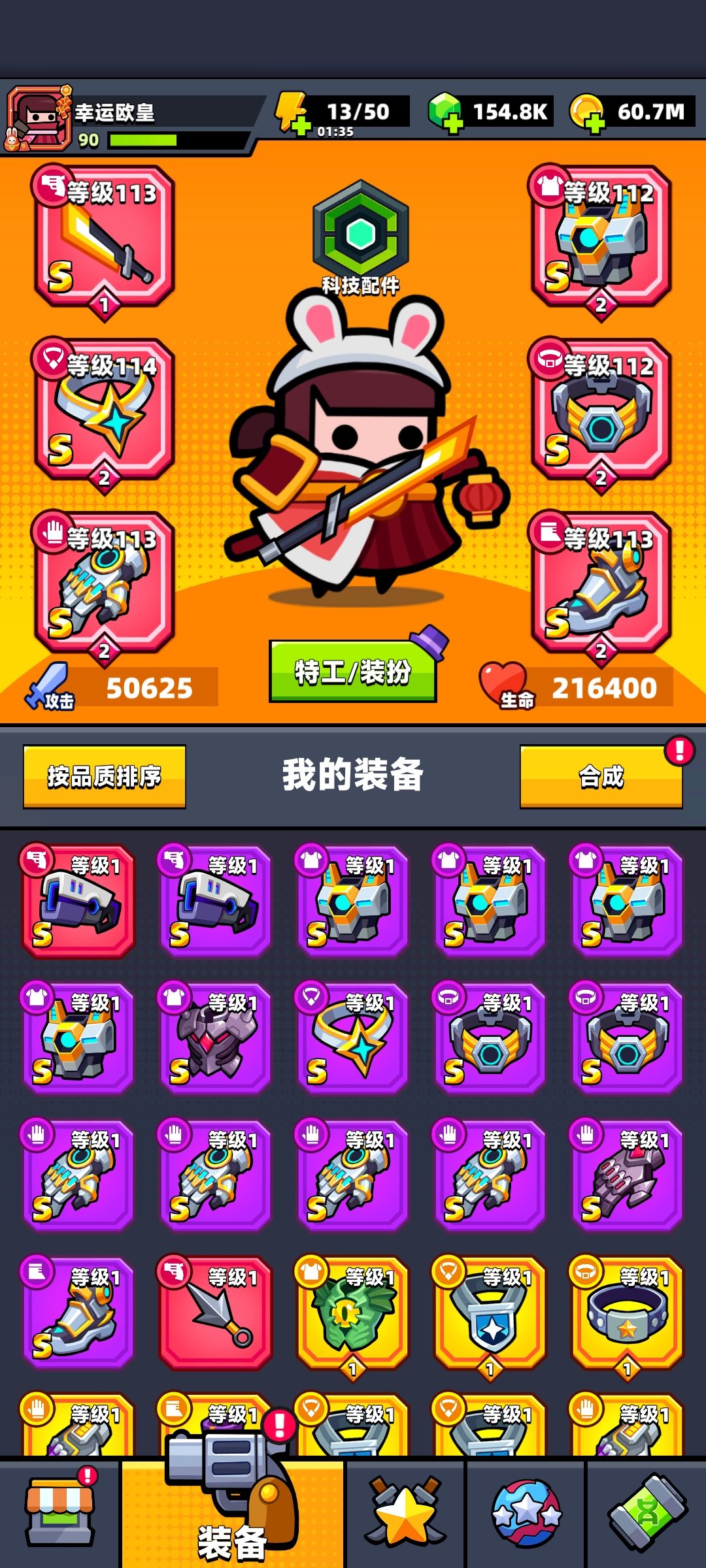配件想红太难了,多儿能出配件抽奖啊,存了150多k钻石 1