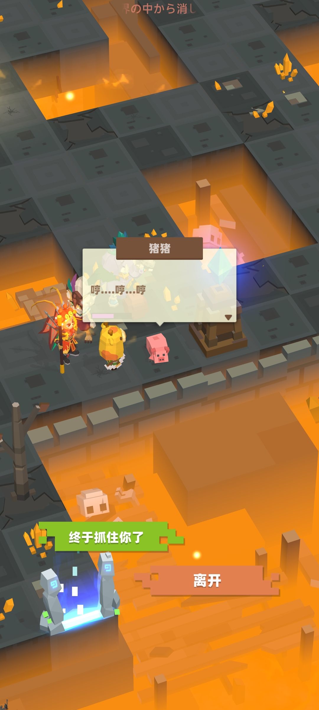 卡猪法 2