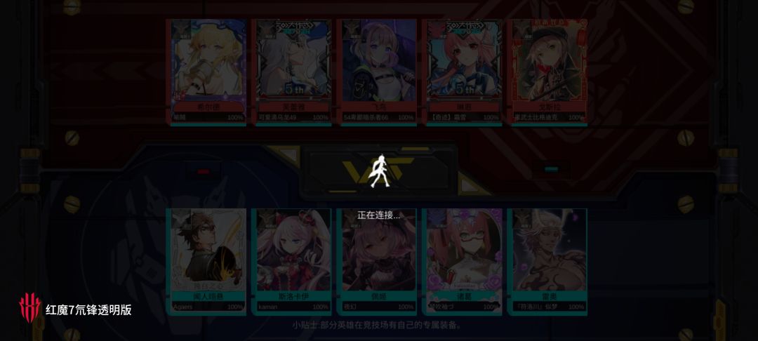 300大作战真好玩 4