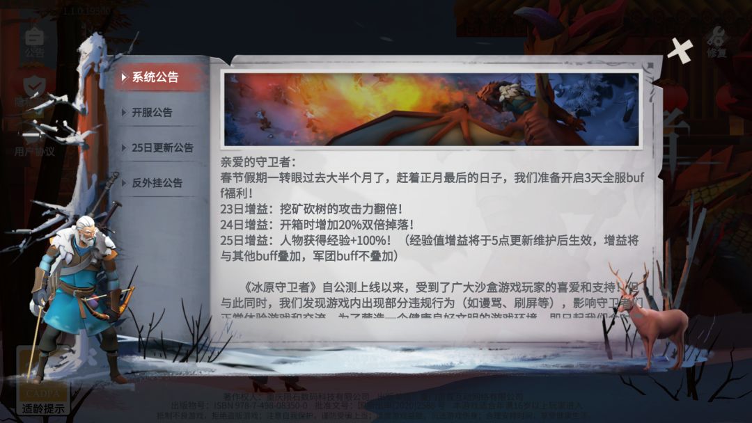动态图片 4