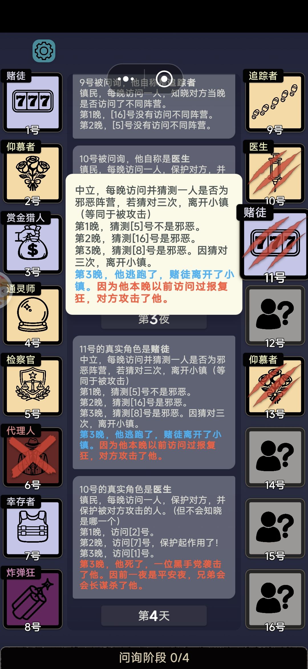 少见现象 1