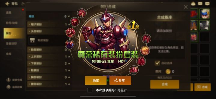 终于圆了那个夏天的梦截图