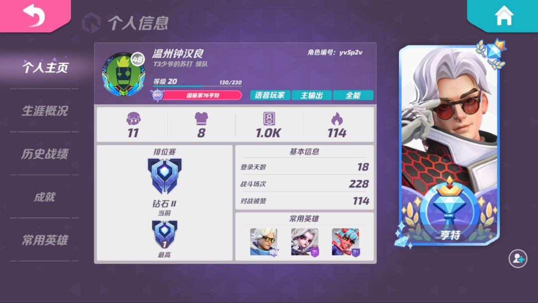 鉴挂 1
