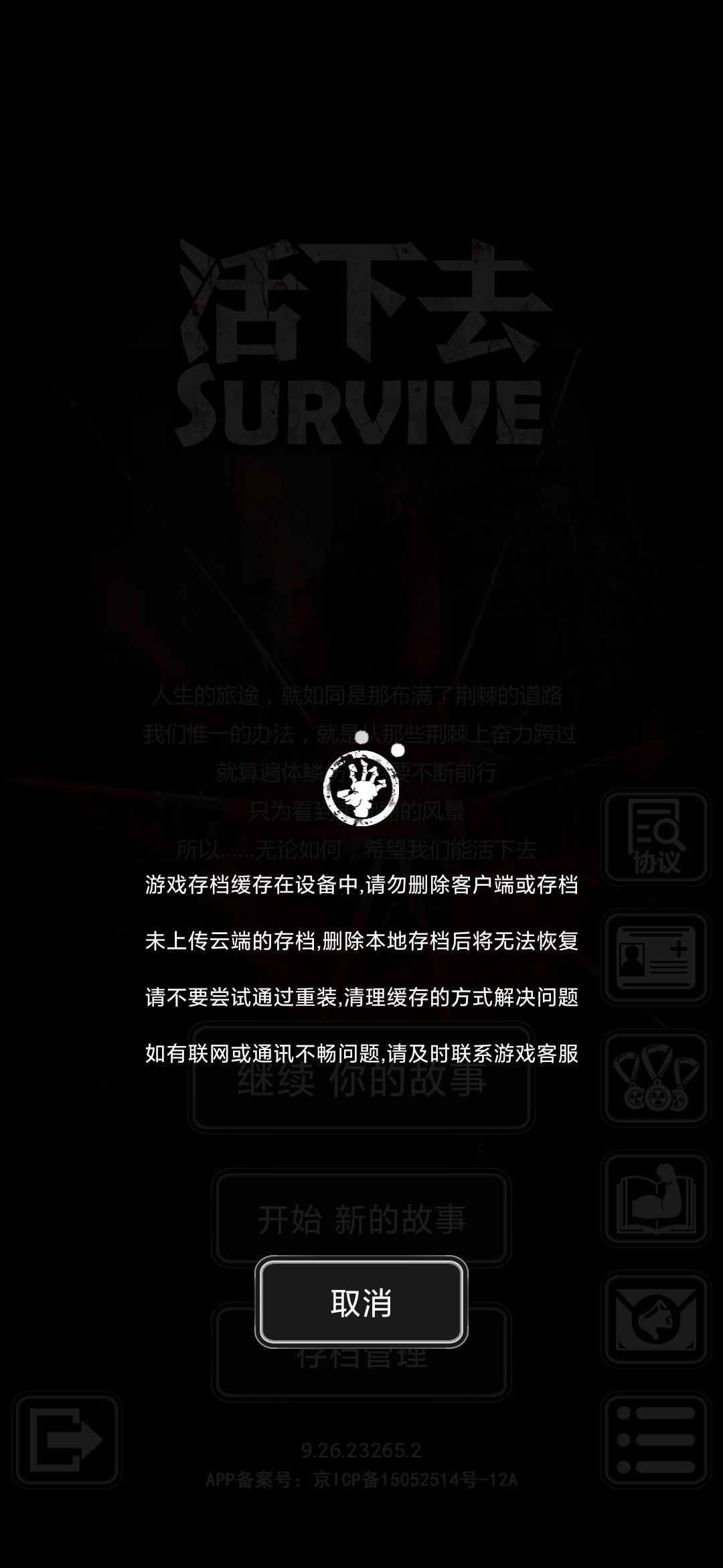 一直转圈,上传不了 1