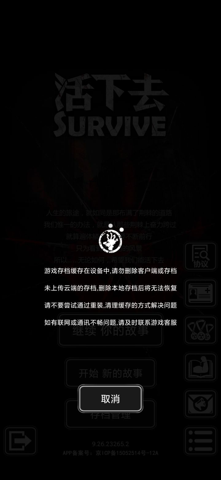 一直转圈，上传不了截图