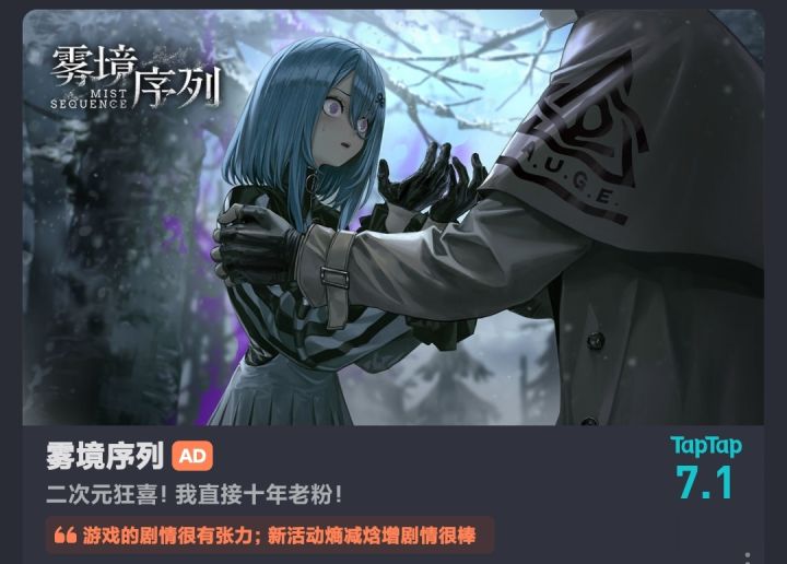 吴京序列堂堂开服截图