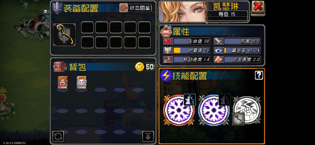 动态图片 3