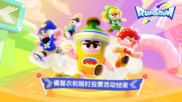 【橘猫衣柜】福利放送，限时投票活动结束！