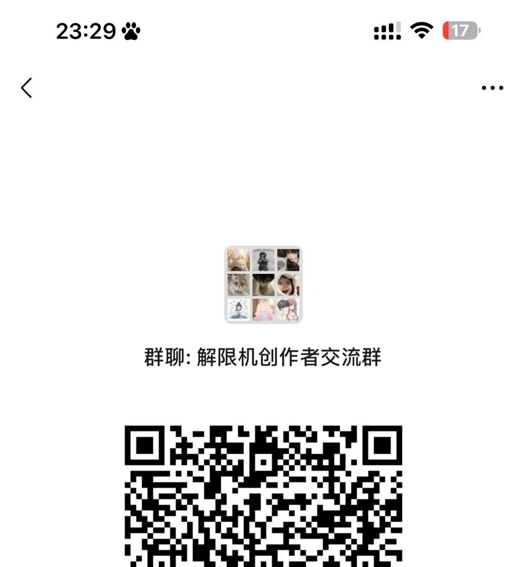 解限机公测在即! 3