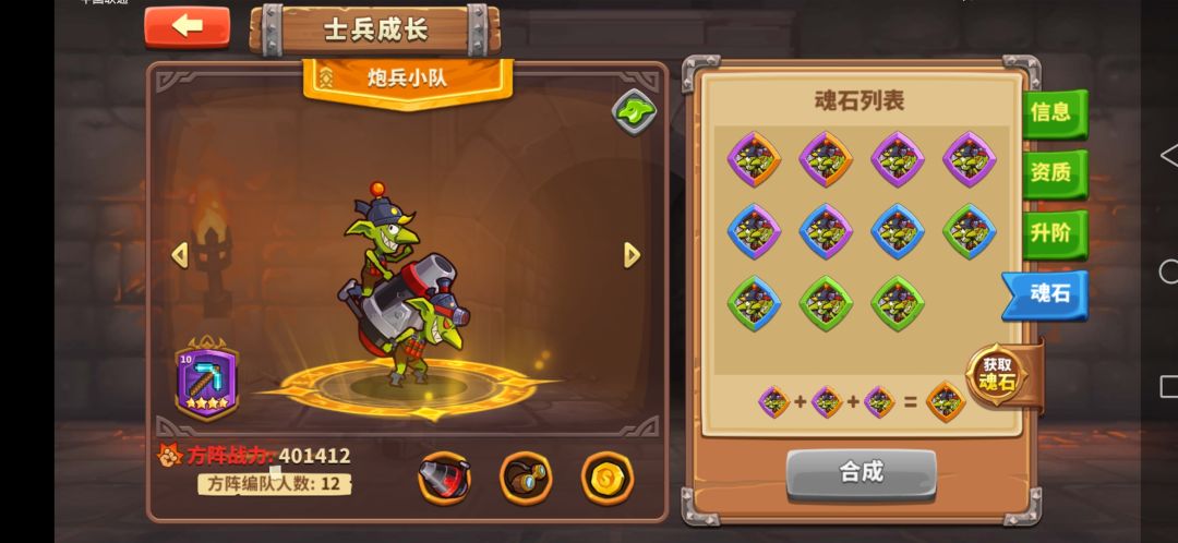 360抽，小炮骨弓 3