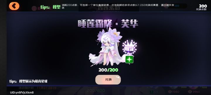 bro要破防了截图