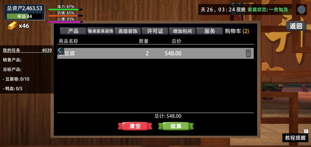 我这里人少,不会的可以问我啦 14