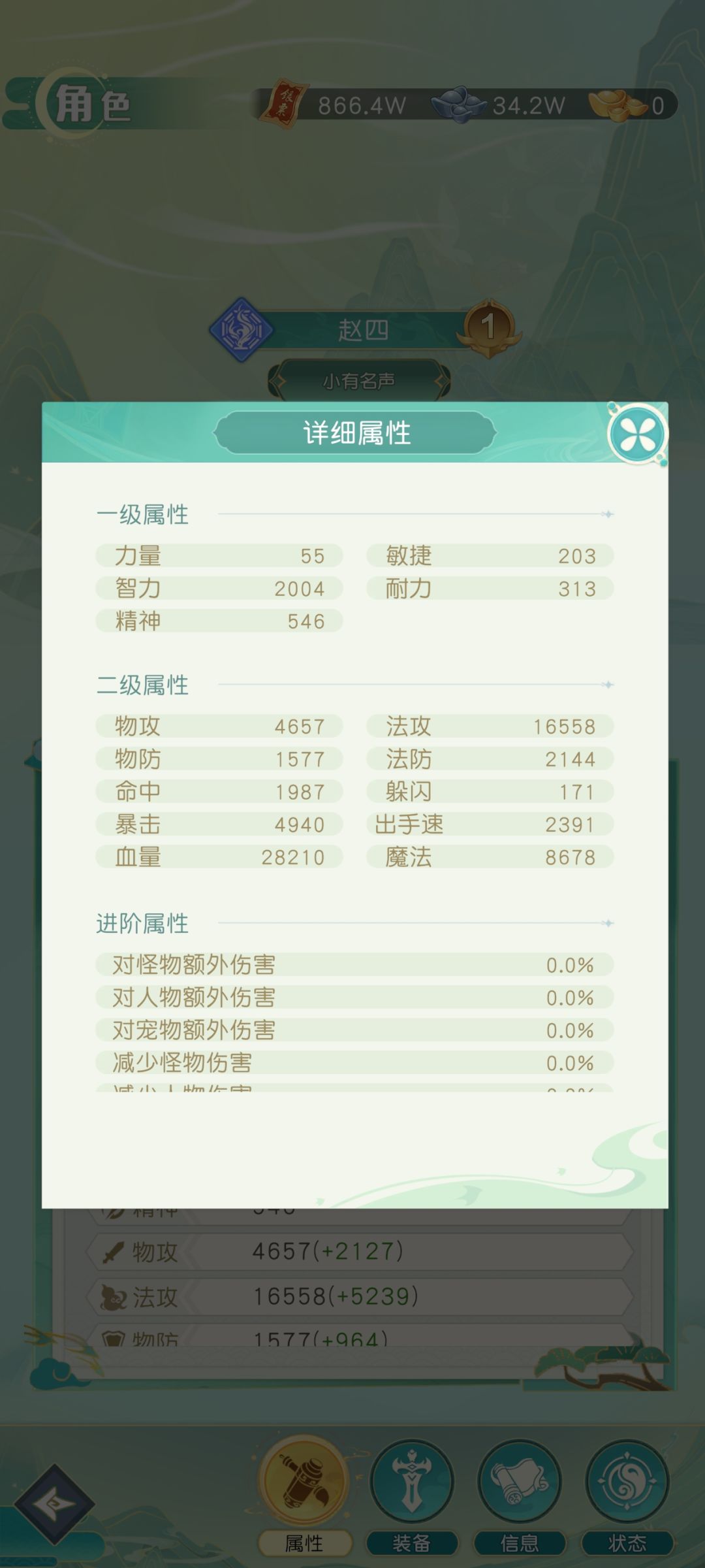 看看还行。 2