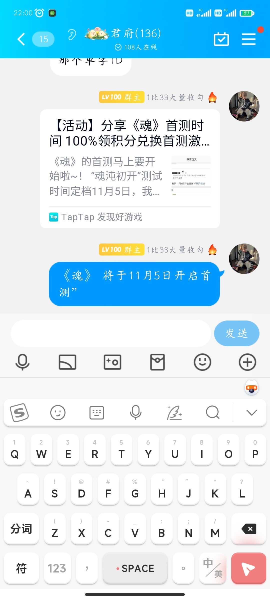 动态图片 7
