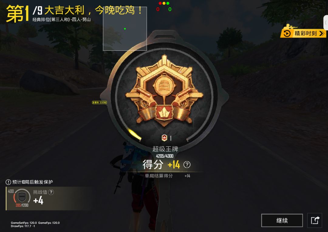 动态图片 2