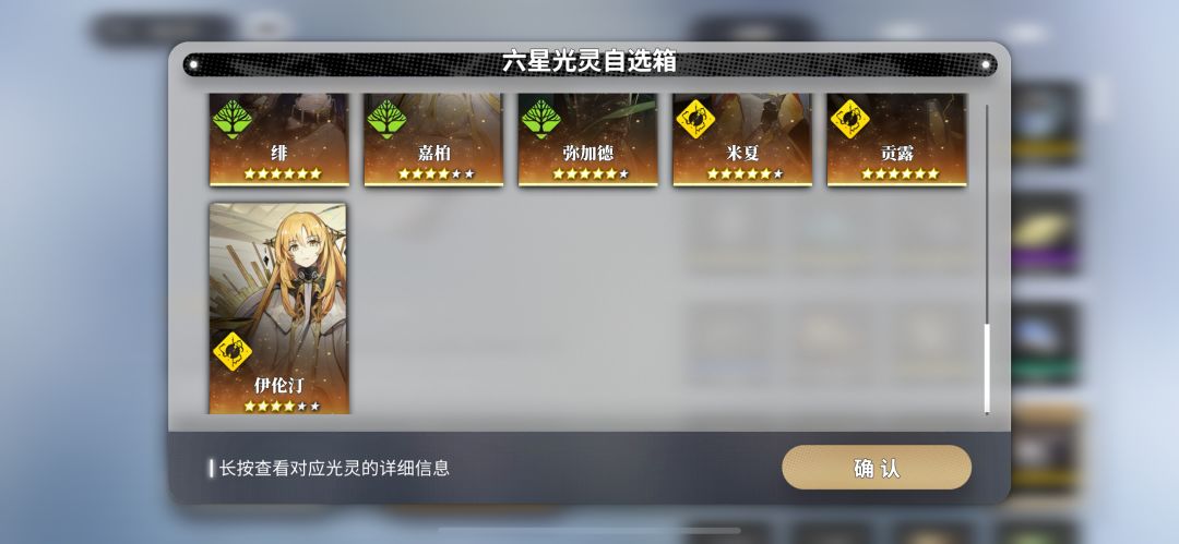 请大佬们帮看 六星自选选什么? 3