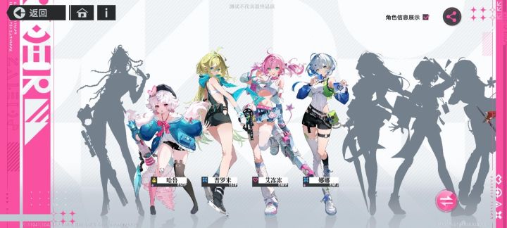 追逐卡蕾多KALEIDO首测角色分享截图