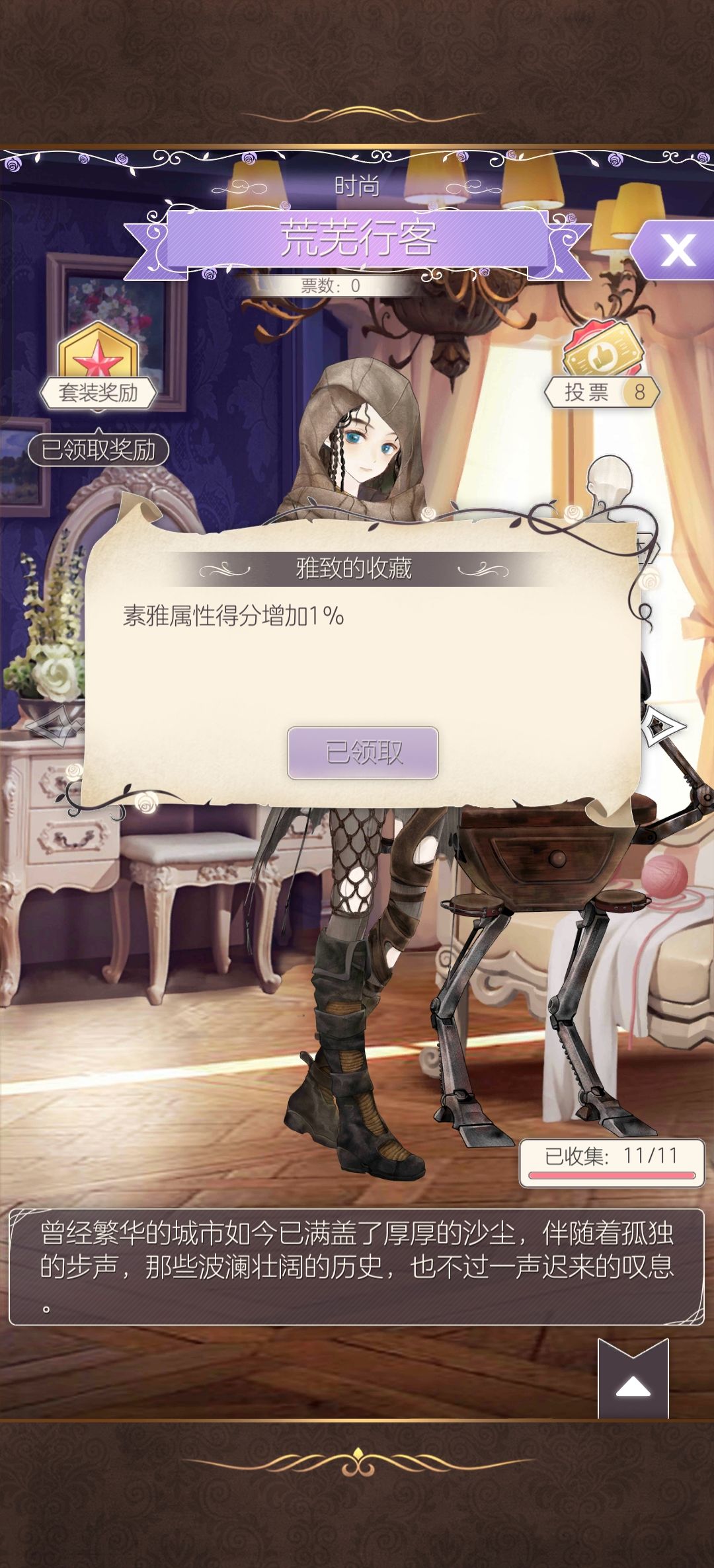 都没有上架我怎么就有了 2