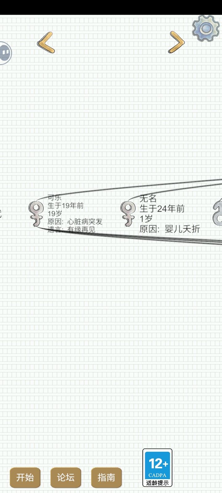 档主答应我…下次让娃去打猎… 2