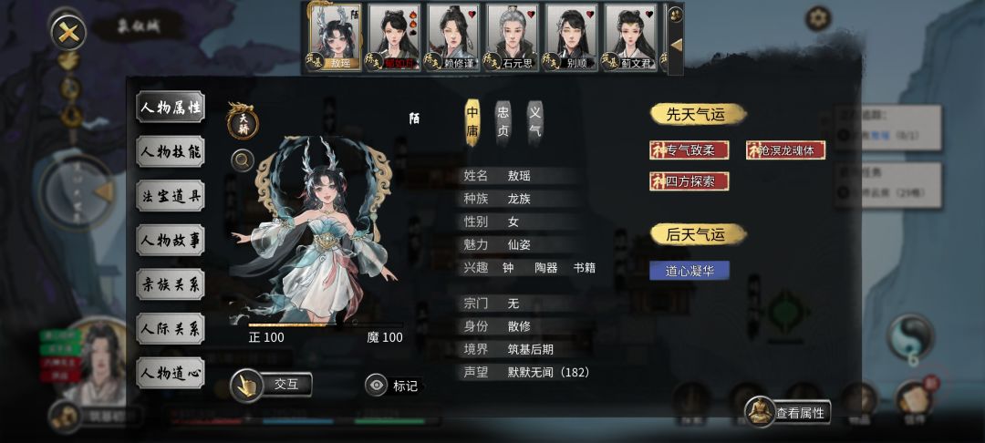 动态图片 1