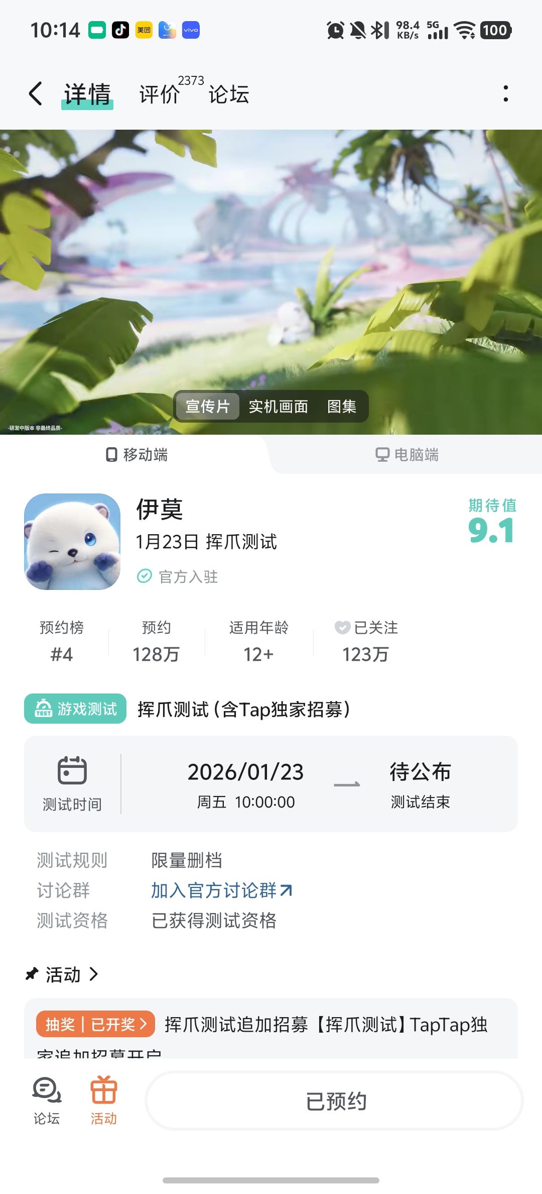 是哪里进入捏？ 2