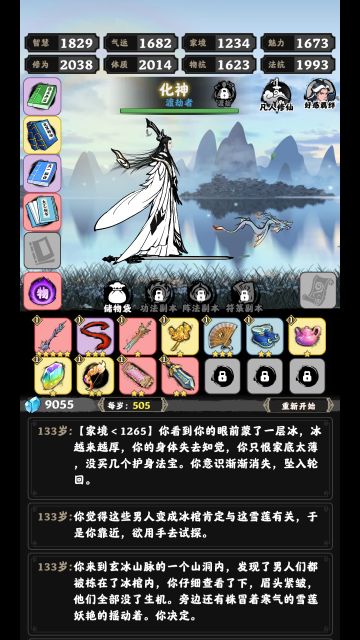 【记录贴】晒出各种奇奇怪怪的死法吧