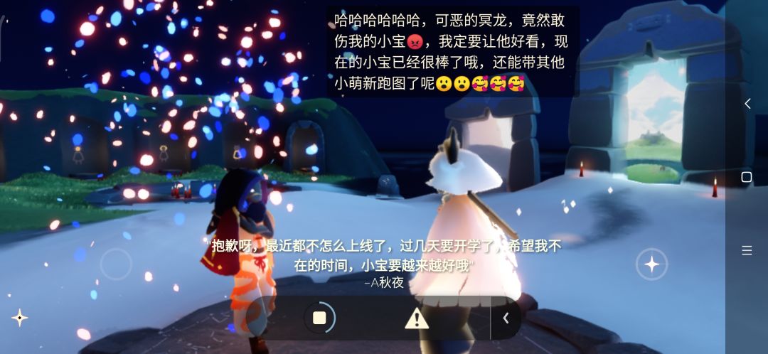 监护和我 3