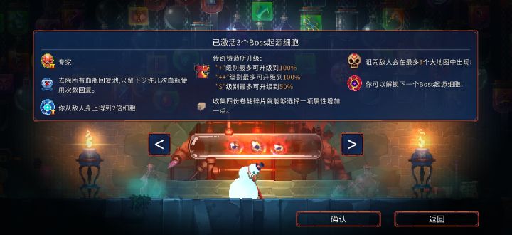 想起以前的账密了，但是我五细胞白王没了截图