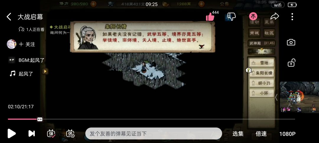 无名显威，终过燕王府。也该离开了～ 2