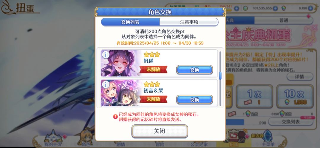选谁呢? 2