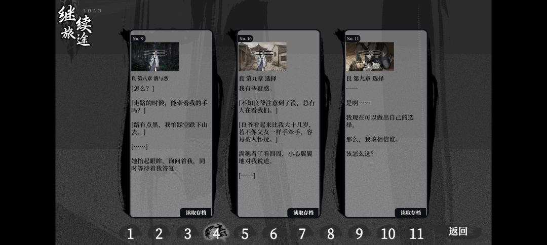 动态图片 5