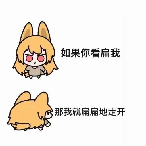原来是我菜啊 2