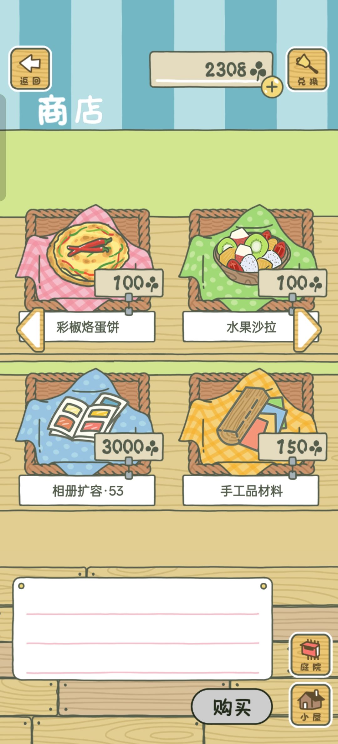 这个相册扩容有上限吗 1