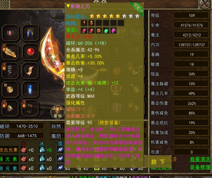 听说传奇3手游11月22号寰宇开区? 3