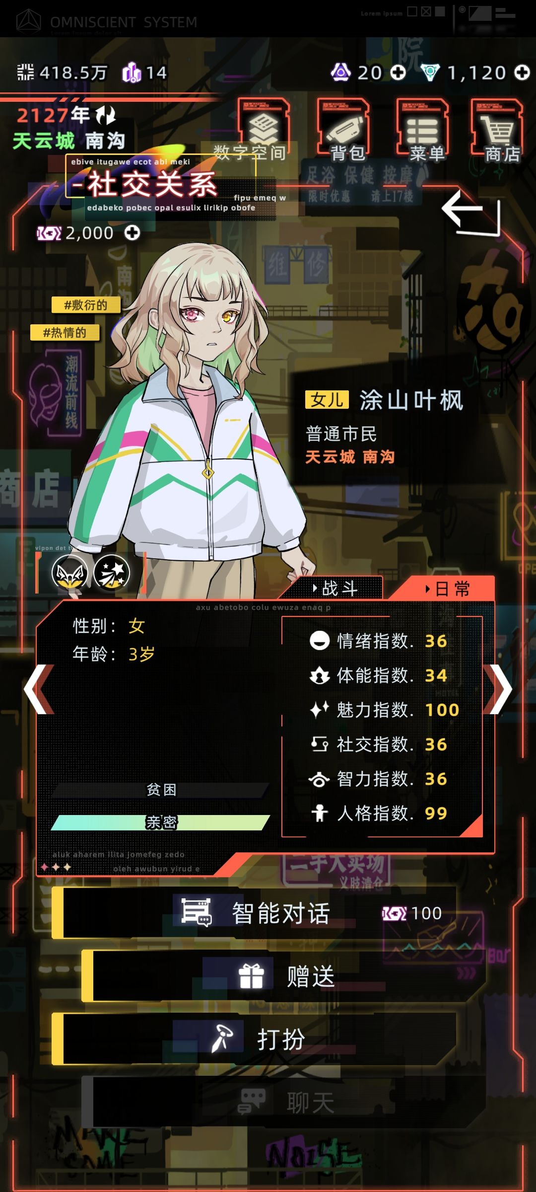 隔代遗传说是 1