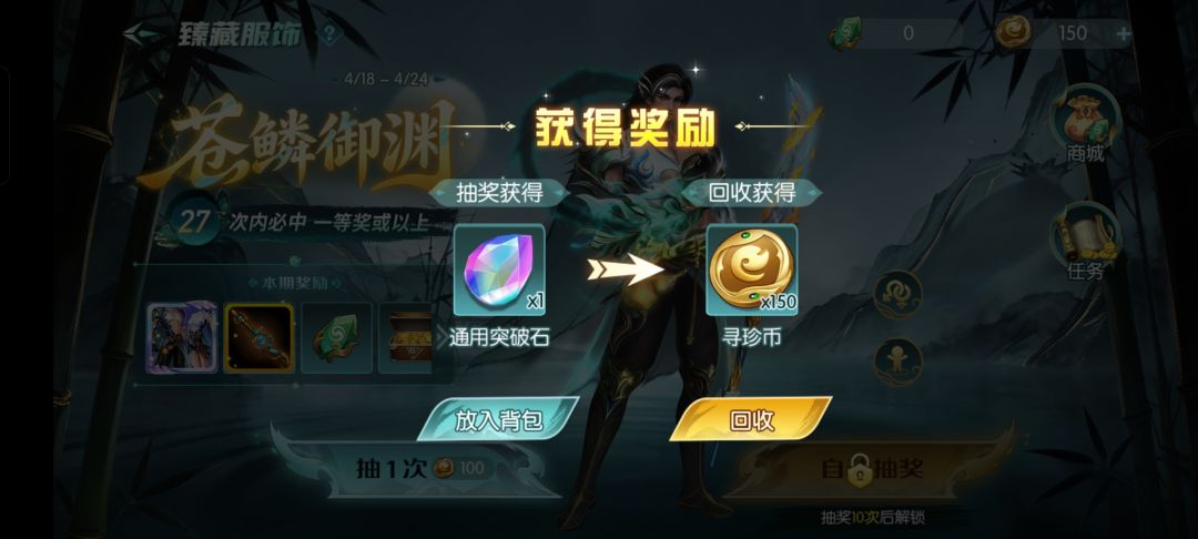 可以在没用的号上 1