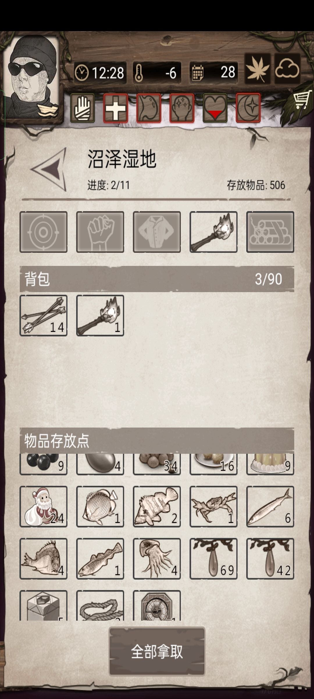 动态图片 2