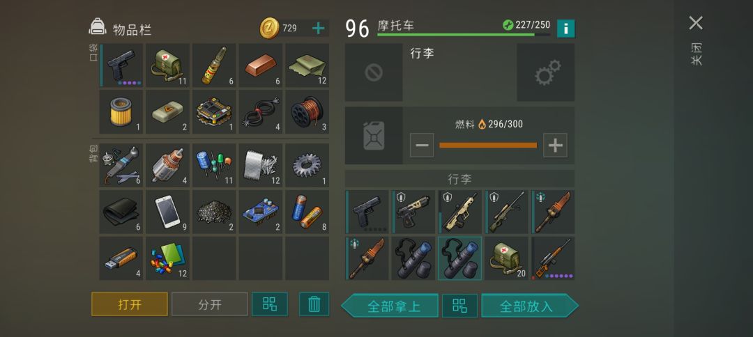 谁与我争锋 3