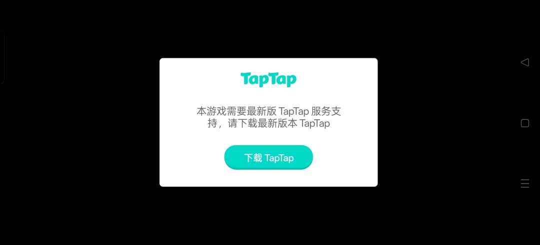 你丫游戏有病吧! 1