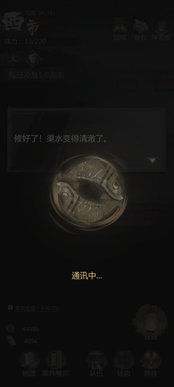 麻了，这优化问题还是什么问题截图