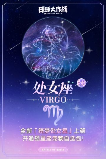 【有奖活动】你有处女座的朋友吗？（已开奖）