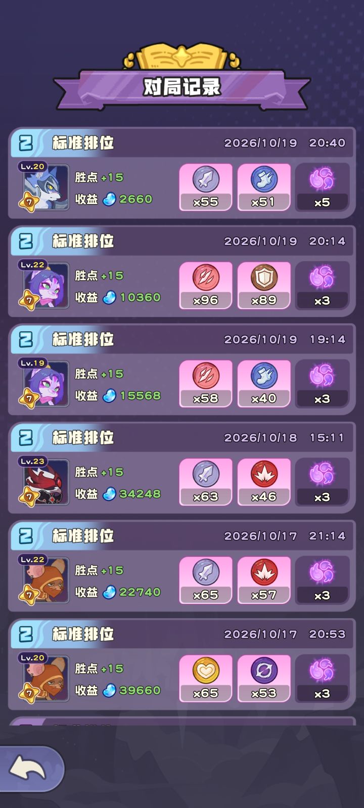 被制裁了🙂🙂🙂截图